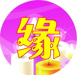 流年花开 与秦岭先生的一文之缘