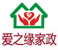 爱之缘家政 专业月子护理与生活管家，让爱更有温度