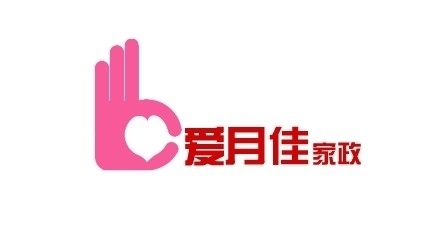 爱之缘家政 厦门家庭信赖的优质服务之选